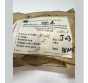 Метчик м/р 12*1,75 КММП ГОСТ 3266-81 (к-т из 2-х шт.) Р6М5.2 ТиЗ