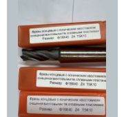 Фреза концевая 18,0*40*138мм к/хв. 4-п, КМ3, Т5К10 винтовой зуб (ТК)